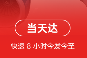 文山砚山航空运输航空货运公司【机场