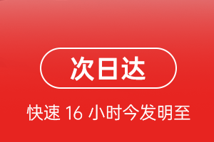 文山砚山航空运输航空货运 航空货运