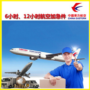 文山砚山航空运输公司谈空运的四大作用是什么